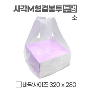 사각비닐쇼핑백(투명)M형-소　