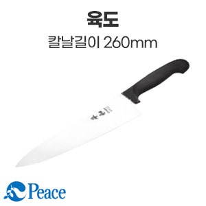 (평화)육도K2-260M　