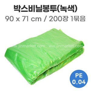 박스비닐봉투(녹색)90x71x0.04(cm)　