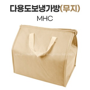 다용도보냉가방 (무지)(베이지) MHC　
