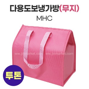투톤 다용도보냉가방 (무지)(핑크) MHC　