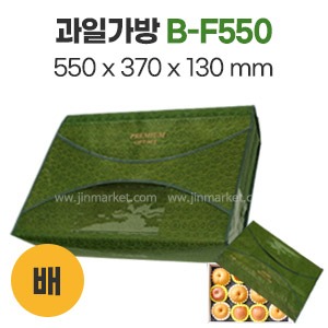 엠보과일가방 (그린)B-F550 - 과일박스용　