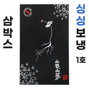 싱싱보냉 삼박스(검정)1호(낱개판매)　