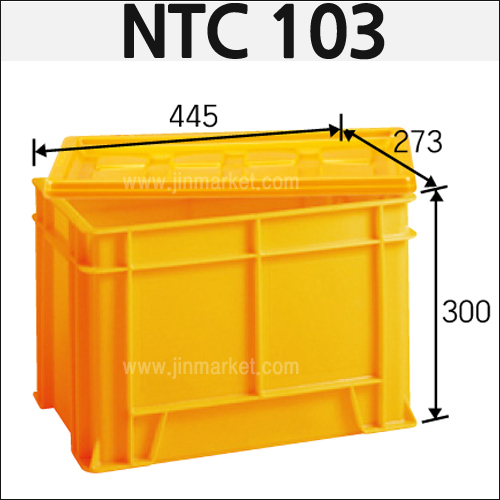 3번.공구상자(내쇼날)NTC 103(노랑)27ℓ　