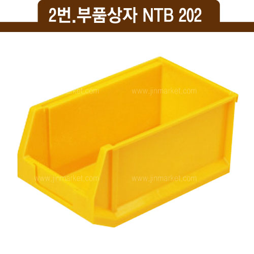 2번.부품상자(내쇼날)NTB 202(노랑)3ℓ　