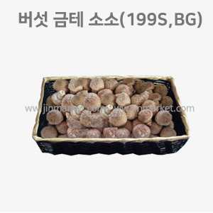버섯바구니(비닐채반휴갑)검정금테-소소