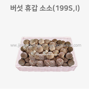 버섯바구니(비닐채반휴갑)아이보리-소소
