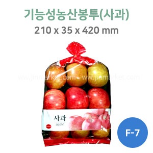기능성농산봉투(사과)(F-7)1단200장