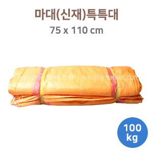 마대(신재)특특대75(cm)x110(cm)100kg