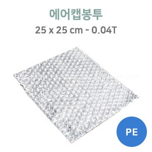 에어캡봉투(흰색)25x25두께 0.04mm