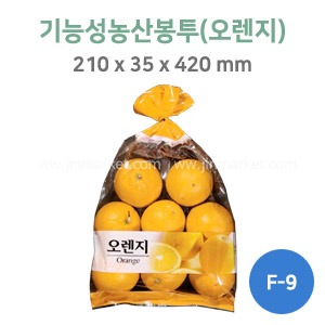 기능성농산봉투(오렌지)(F-9)1단200장