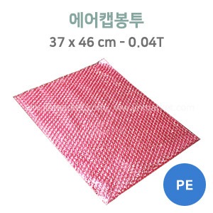 에어캡봉투(핑크)37x46두께 0.04mm