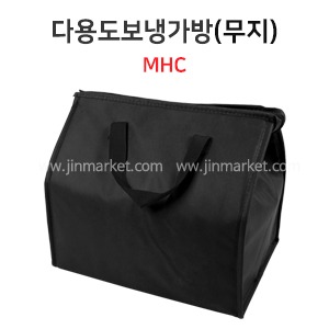 다용도보냉가방 (무지)MHC1/MHC2/MHC3/MHC4