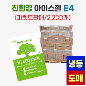 냉동 친환경 아이스젤 E4 160 X 230파렛트판매 2,200개