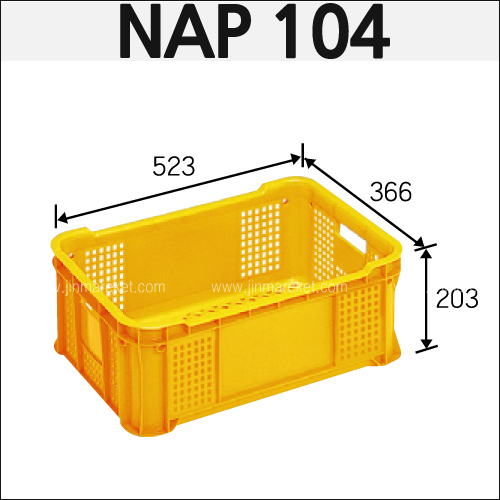 7번.운반상자(내쇼날)NAP 104(노랑)28ℓ　