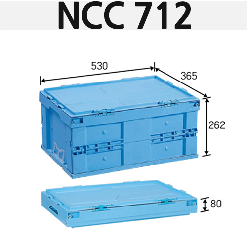 13번.절첩식상자류(내쇼날)NCC 712(파랑)36ℓ